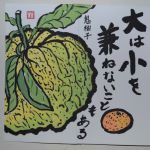大は小を兼ねないこともある