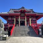 謹賀新年