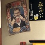 某居酒屋の片隅