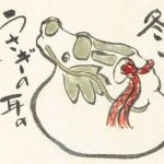 no.061