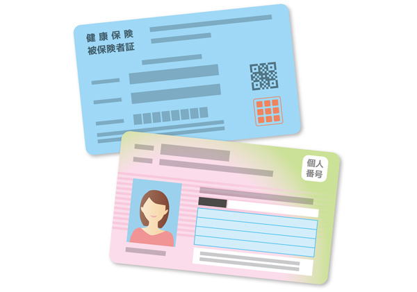 マイナンバーカードのイメージ